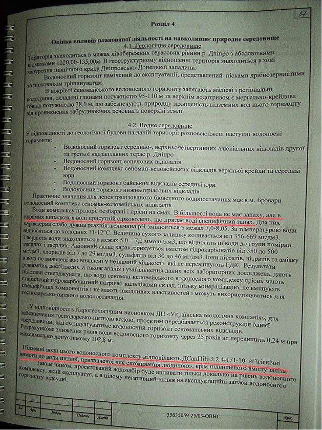 sverdlovyna-3