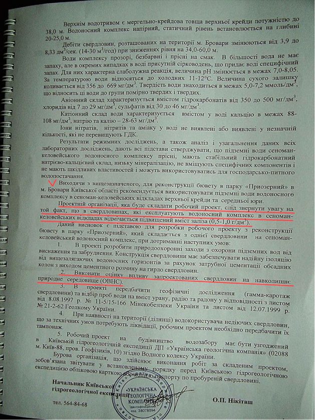 sverdlovyna-4