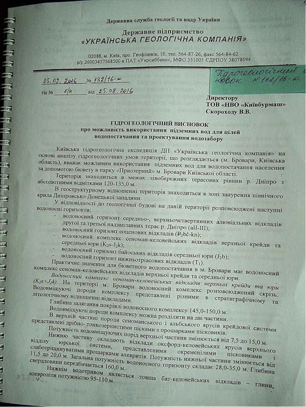 sverdlovyna-5