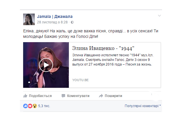 dzhamala1