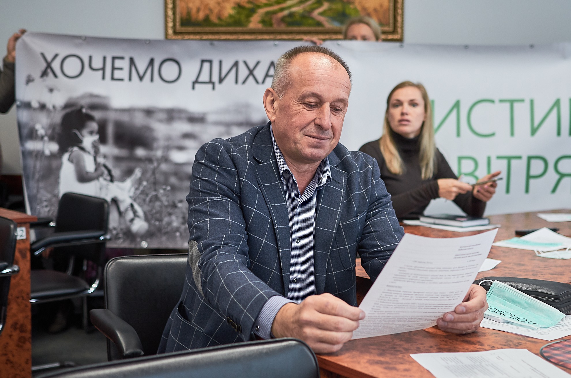 екологічна акція, сесія міськради