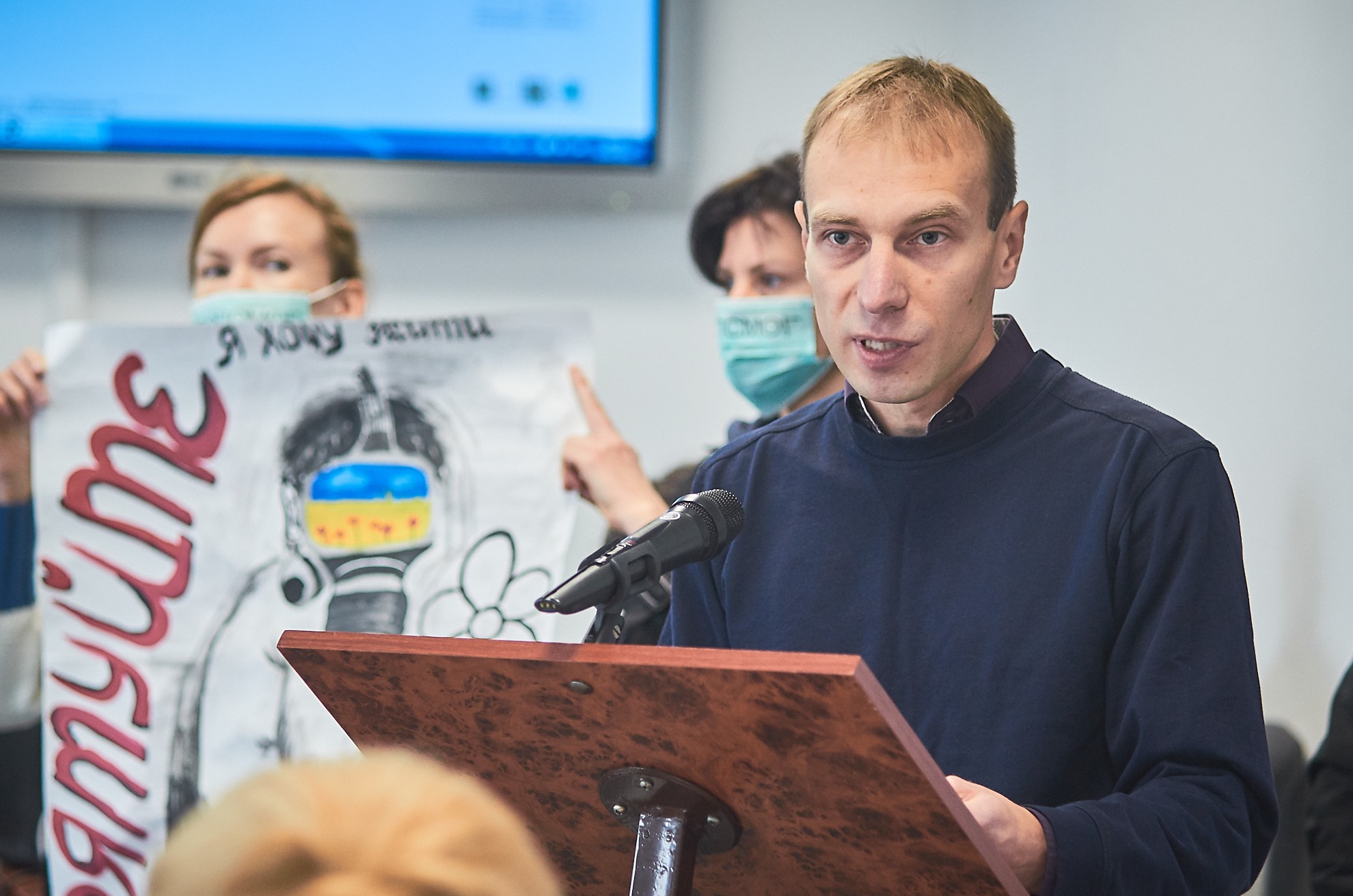 екологічна акція