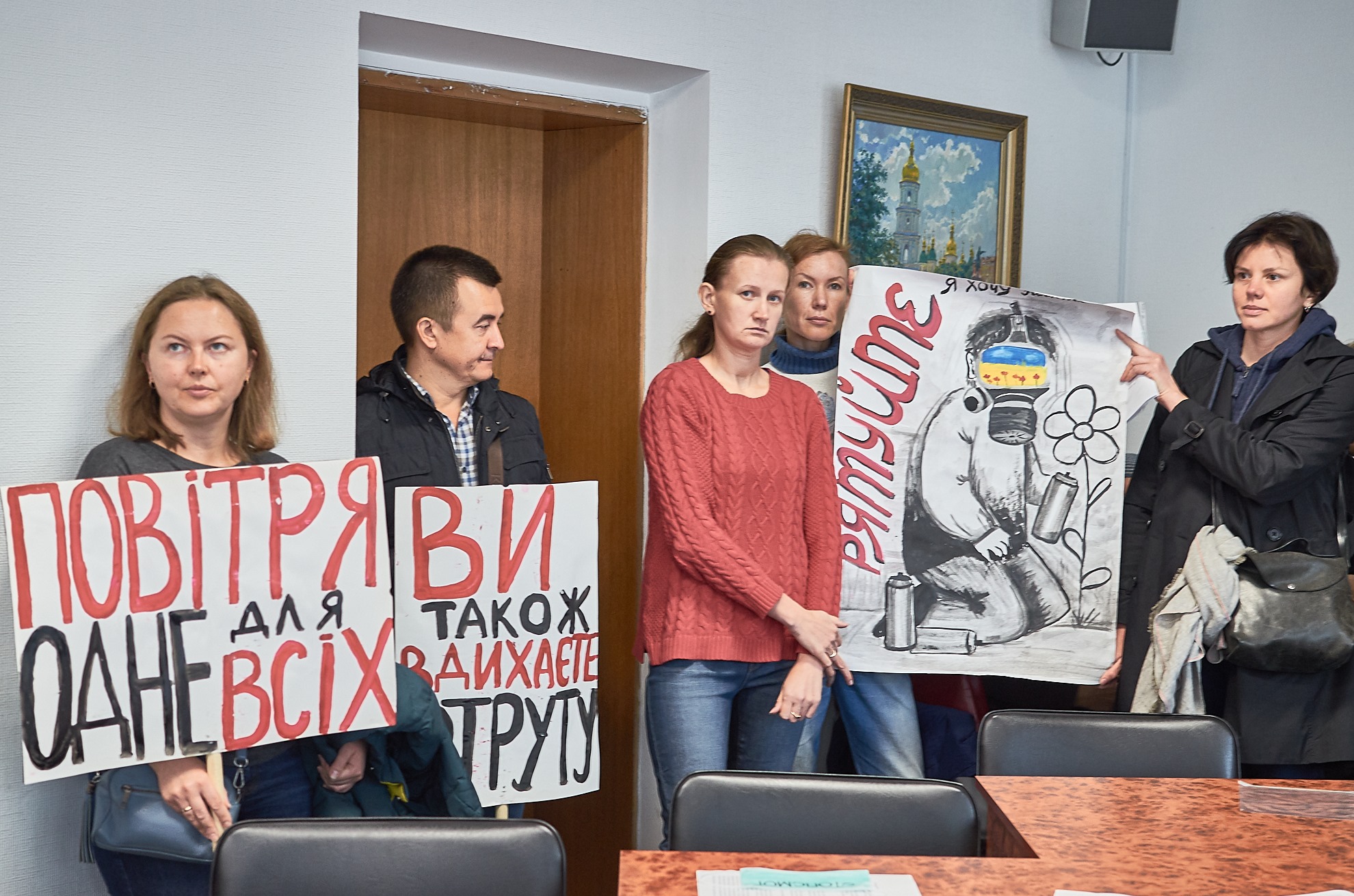 екологічна акція