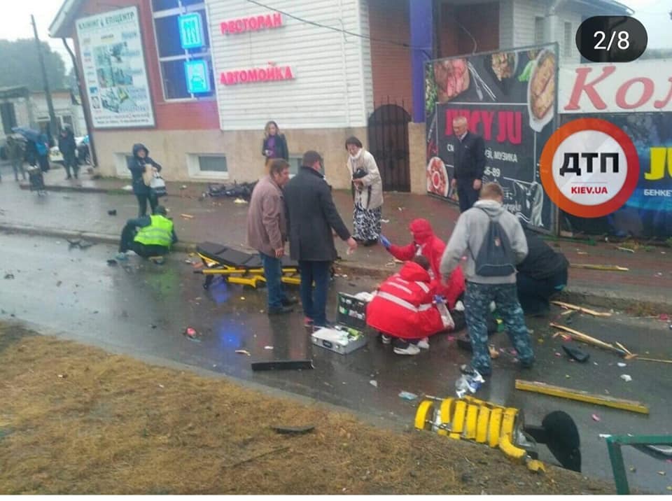 ДТП на Автошколі