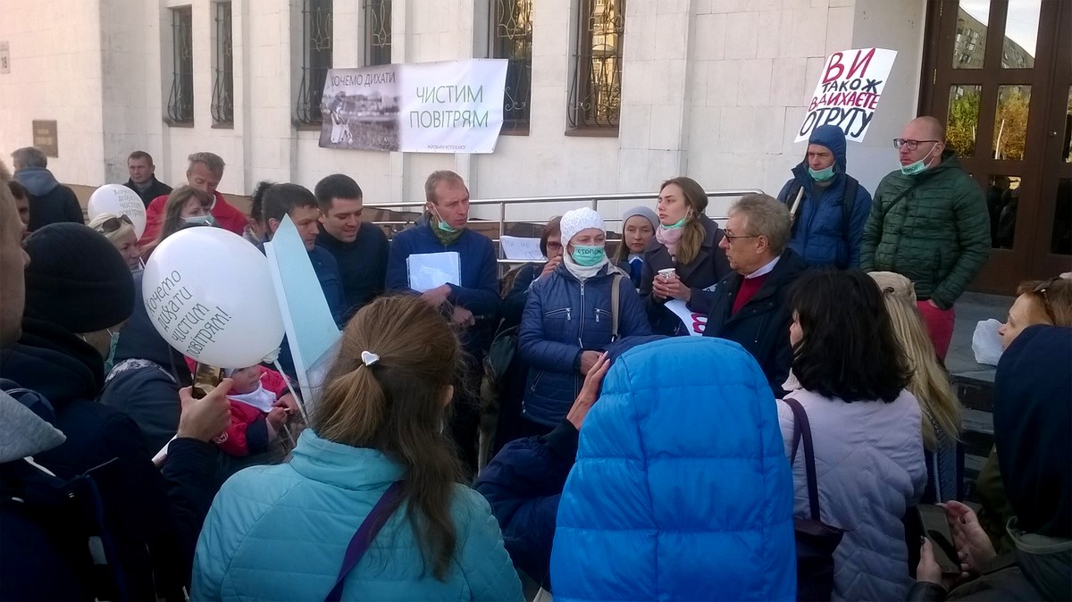 Завершальна частина екологічної акції протесту