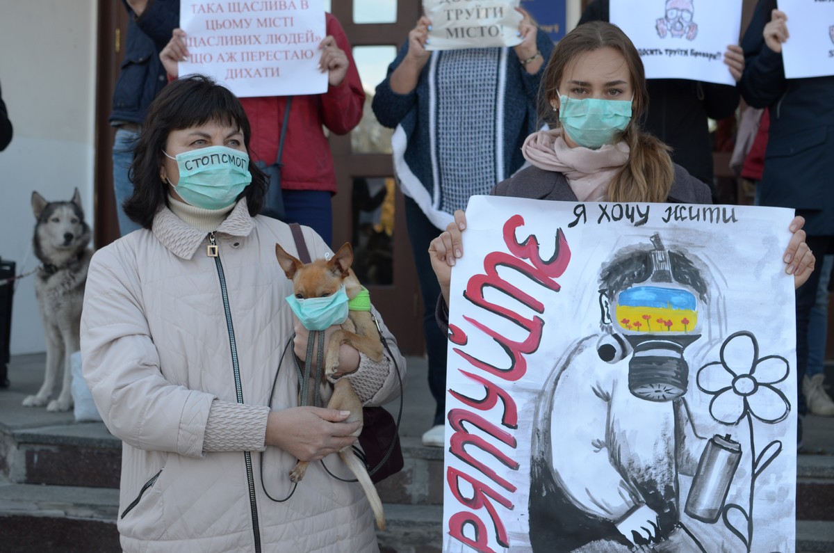 Активісти на екологічній акції проти забруднення повітря