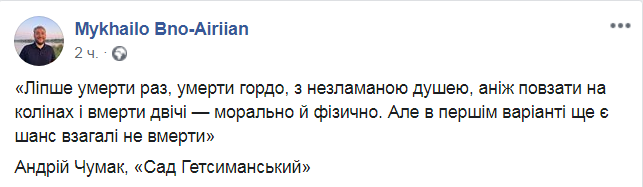 Бно-Айріан