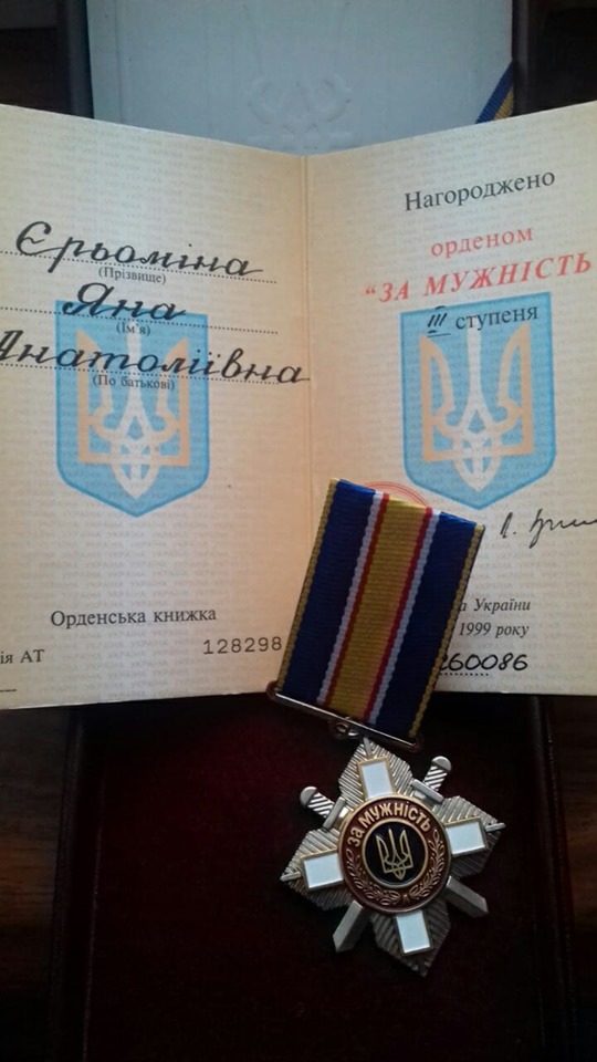 АТО