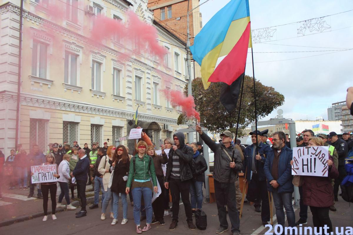 Ні капітуляції!