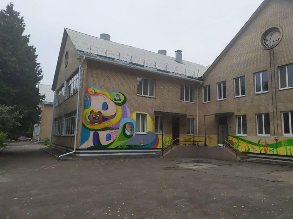 енергоективність
