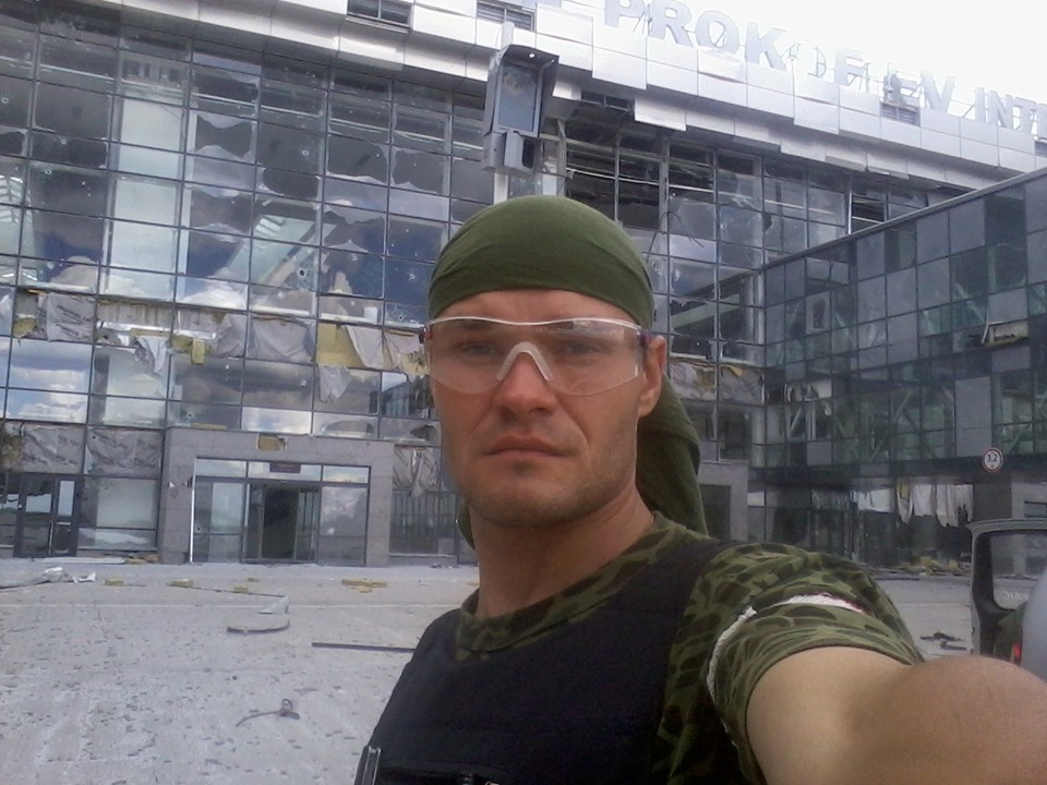 Донецький аеропорт