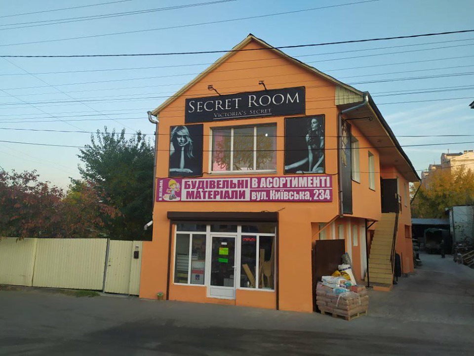 інвестрада