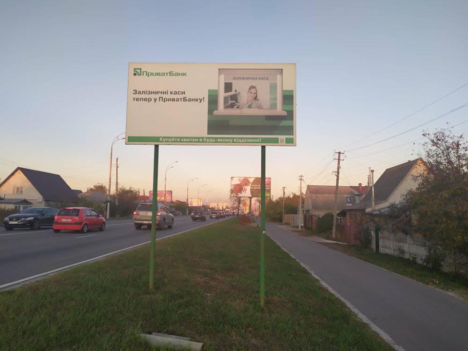 інвестрада