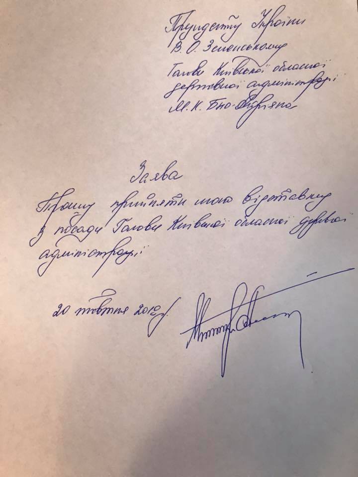 Бно-Айріан