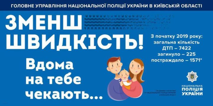 ПДР