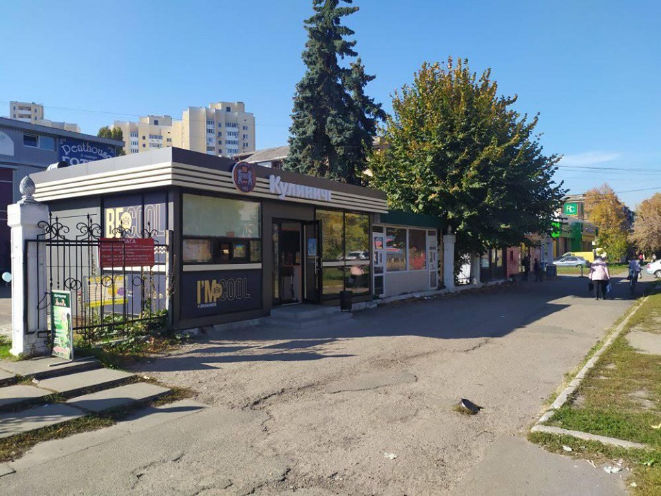 інвестрада