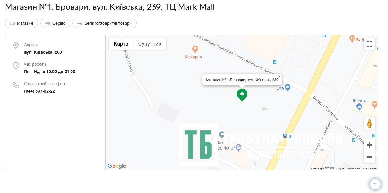 Розетка, карта
