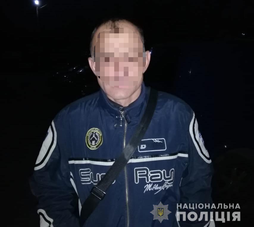 Затриманий