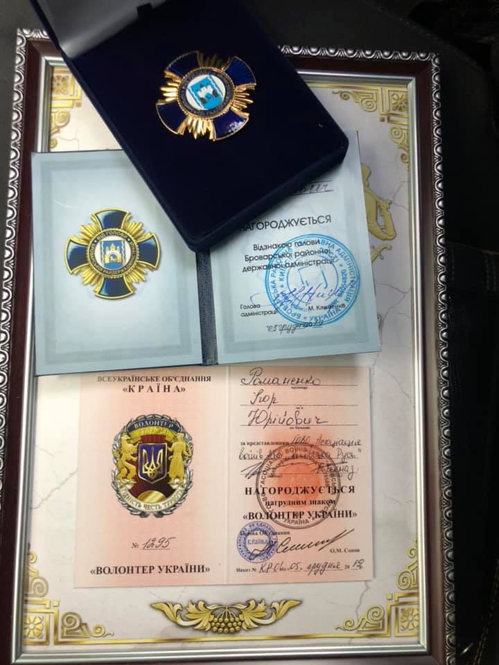 волонтери
