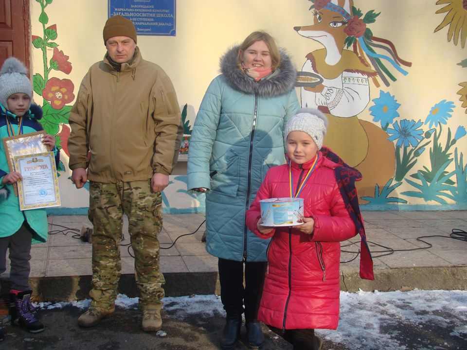 Діти, нагородження