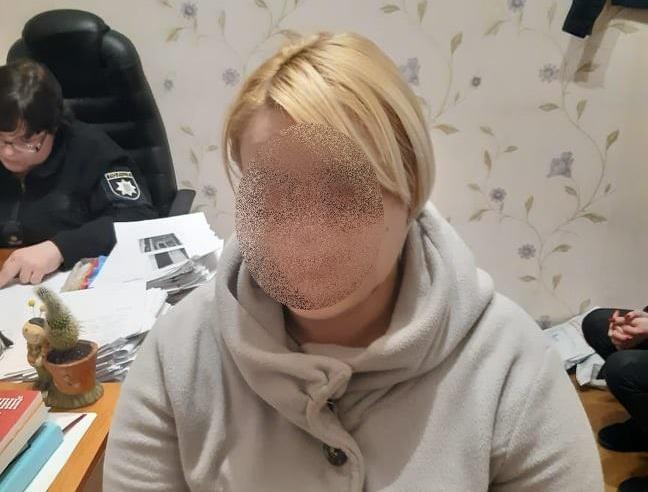 Затримана