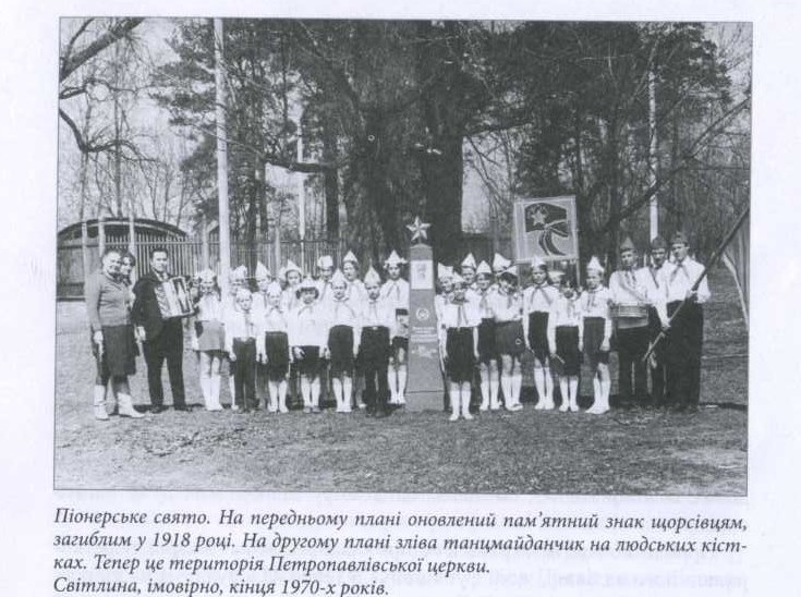 Фрески голоду