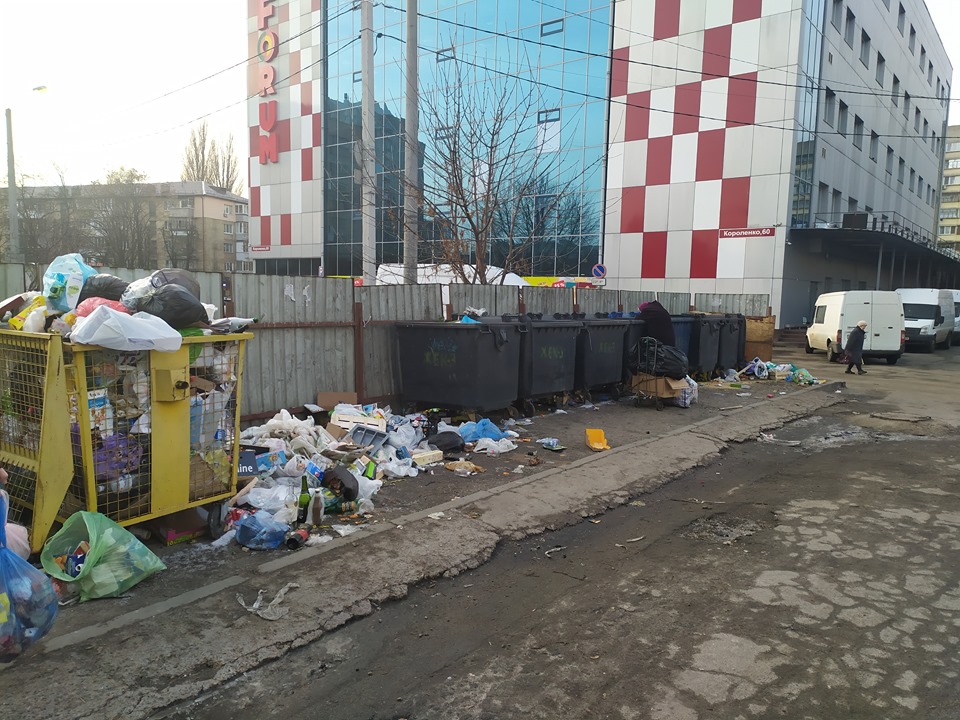 сміттєві майданчики