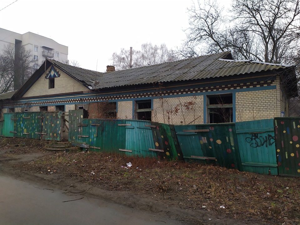 комунальна комісія