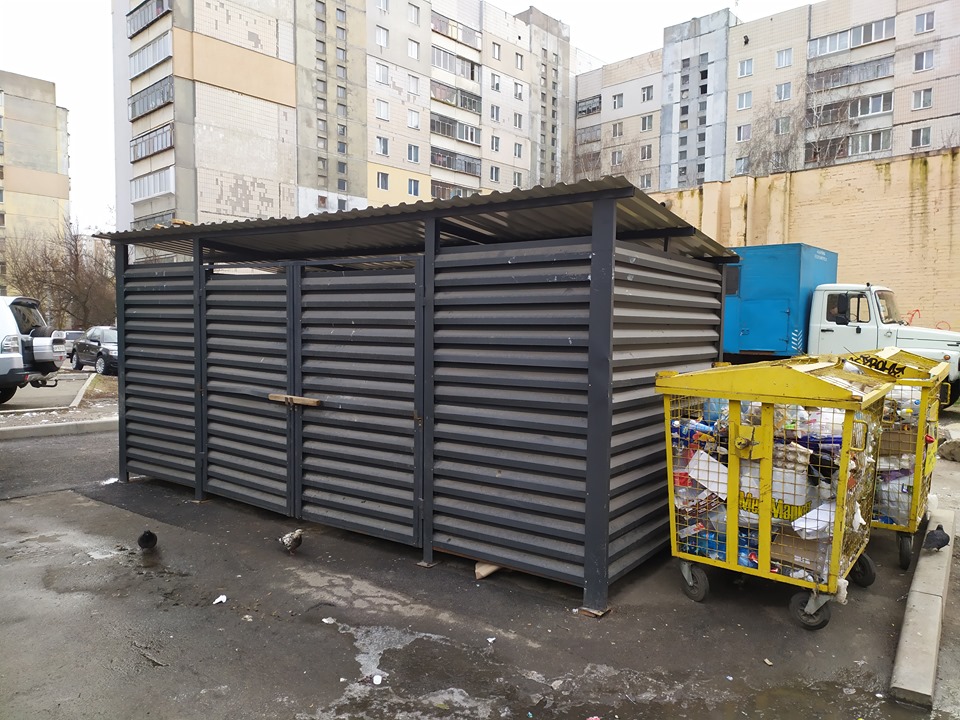 сміттєві майданчики