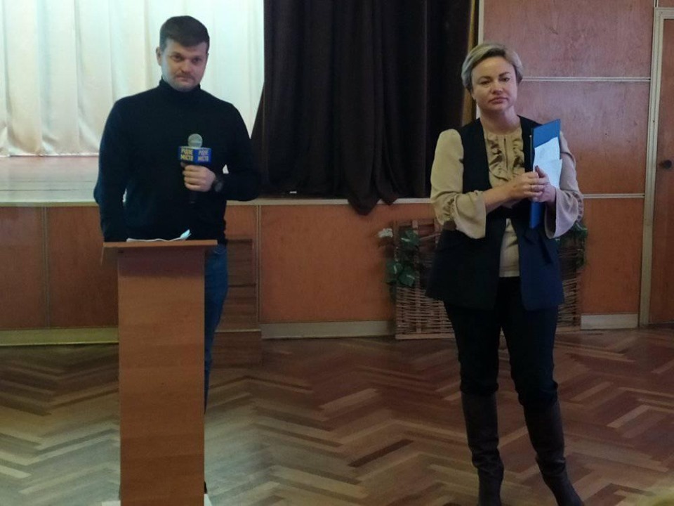 Рідне місто