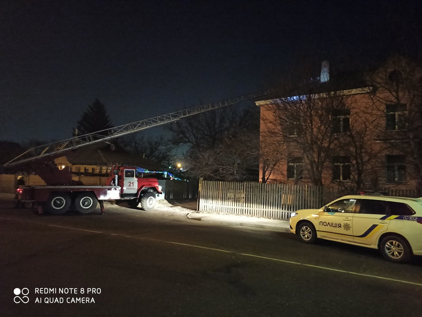 автодрабина працює