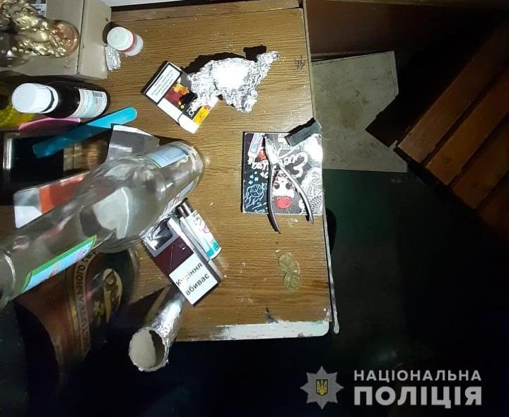 Наркотики