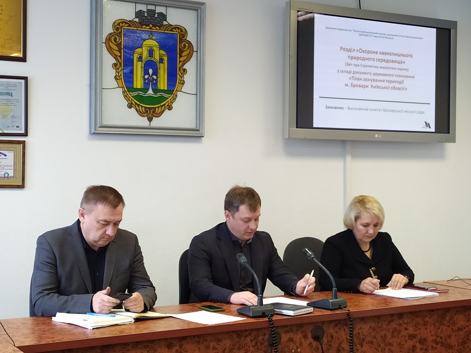 громадські слухання