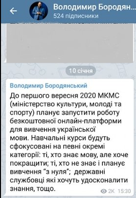Мінкульт
