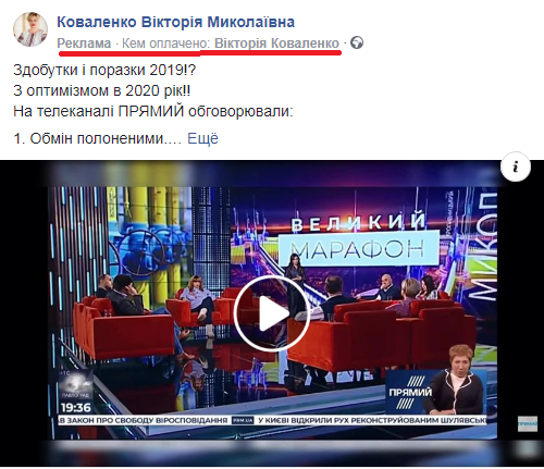 ГО "Рідне місто Бровари"