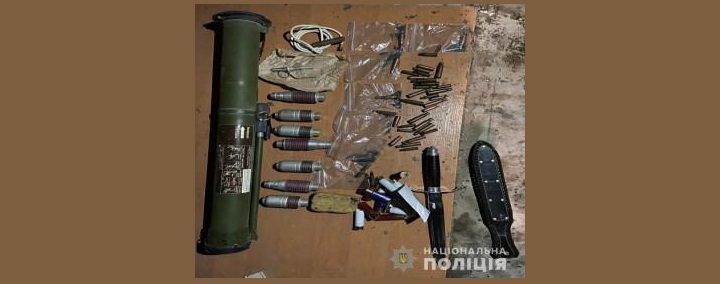 вибухівка, боєприваси