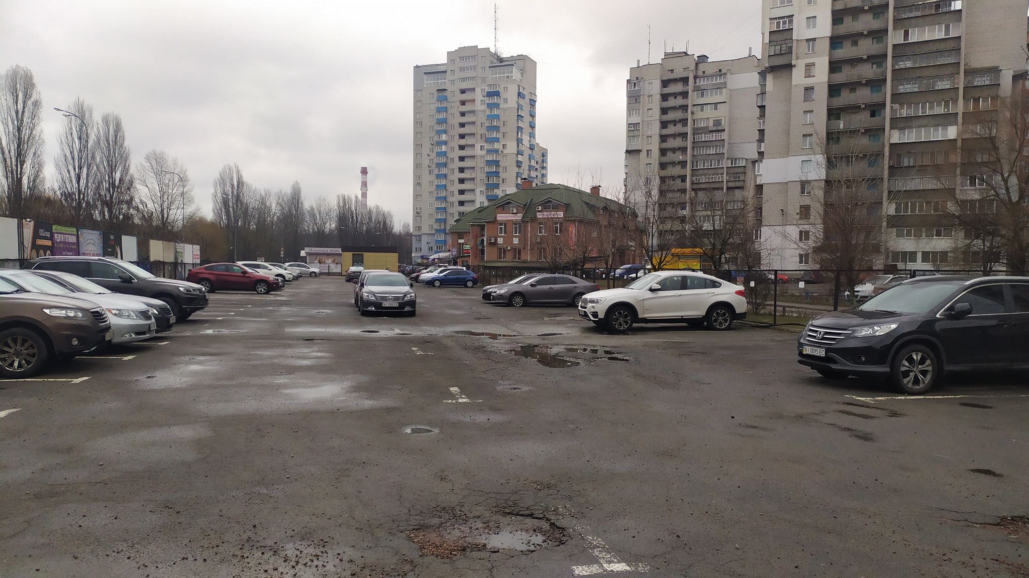 Сесія БМР