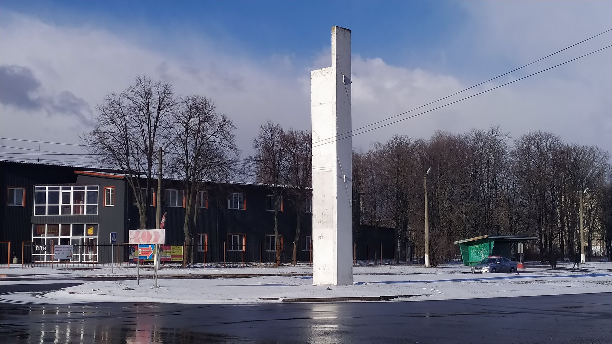 інвестрада