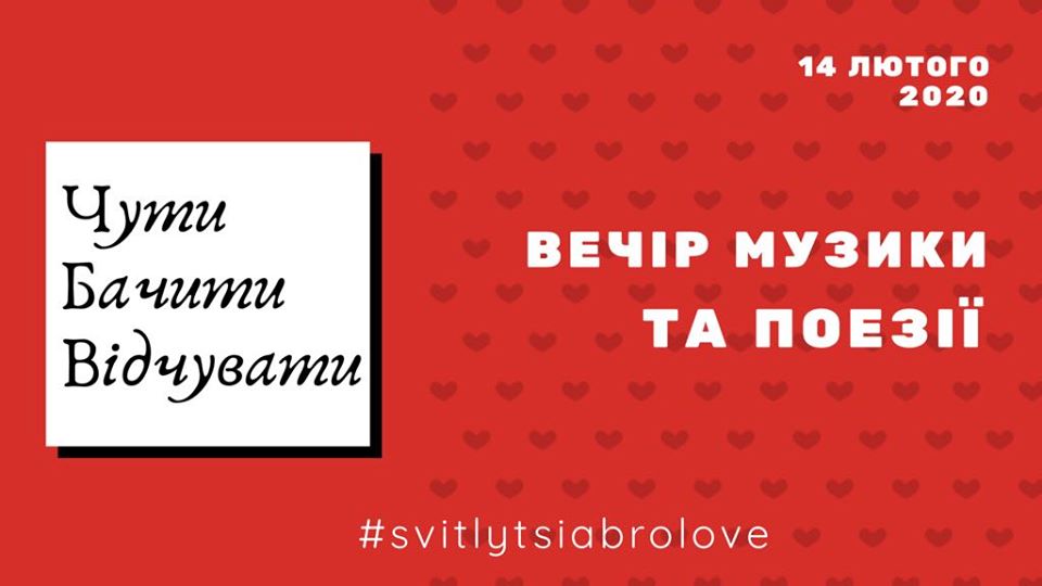День святого Валентина