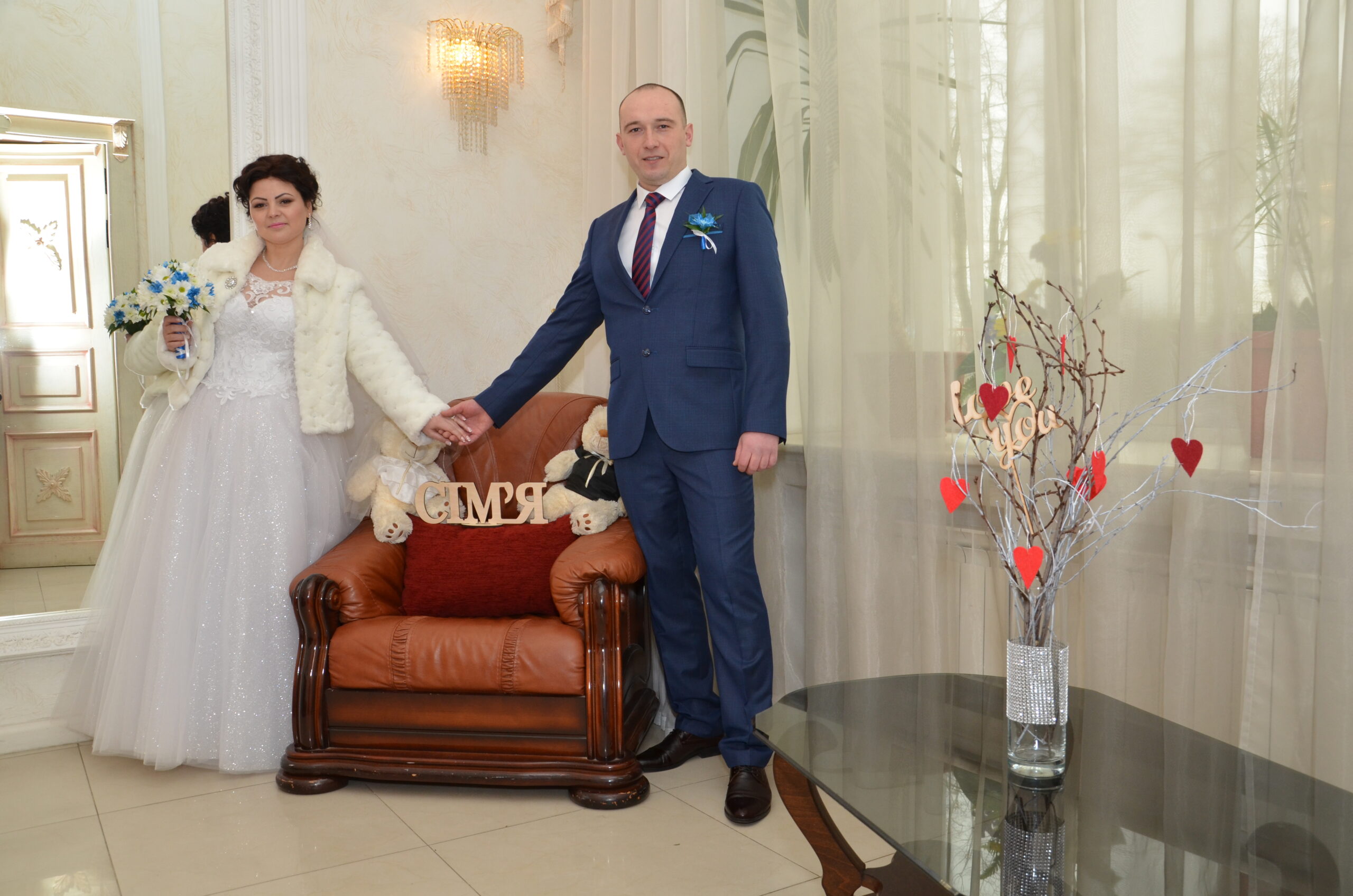 День святого Валентина