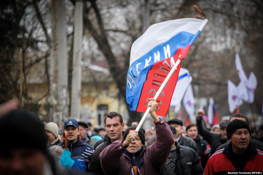 Крим