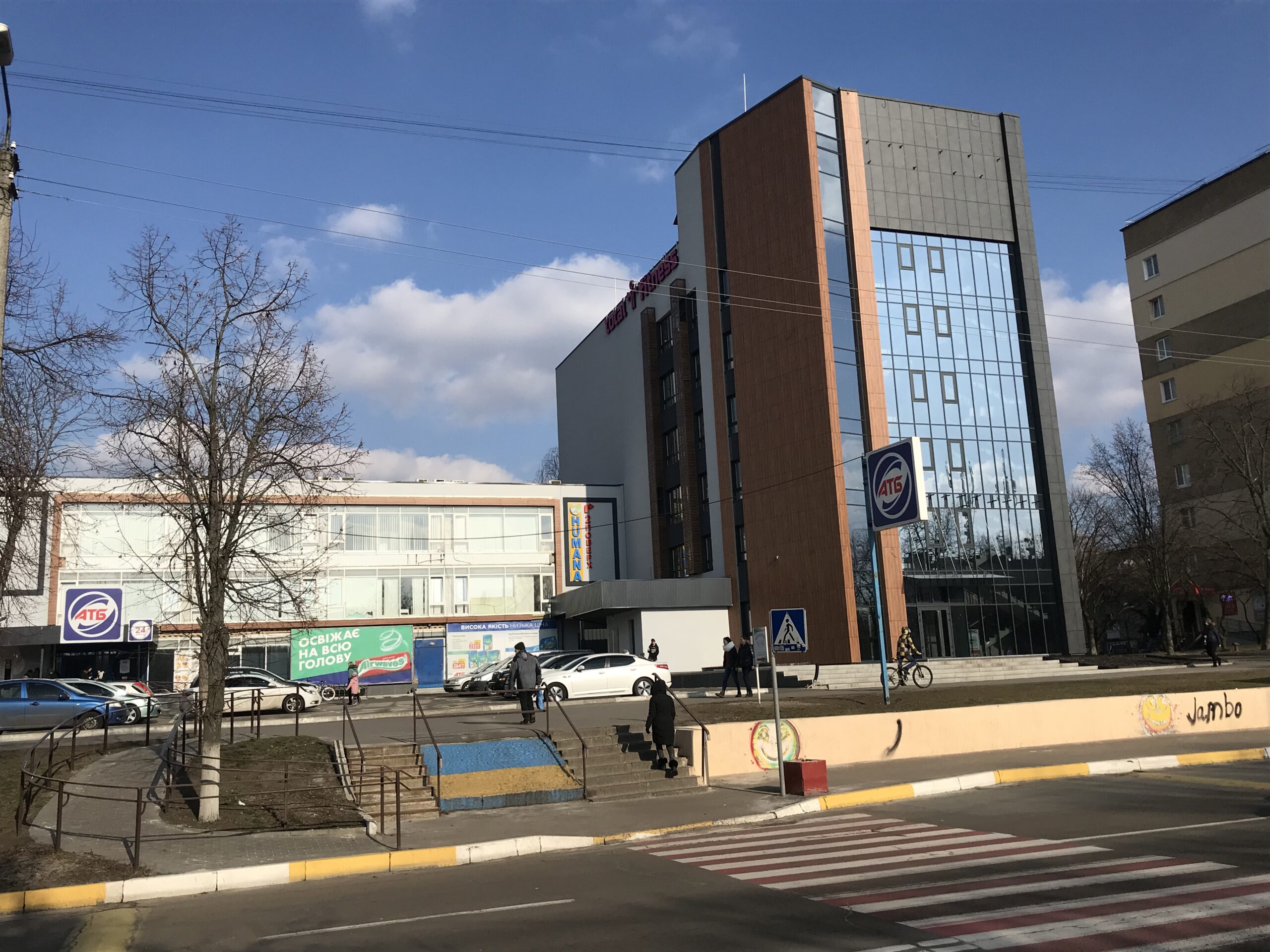 акція протесту