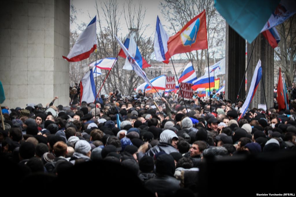 Крим