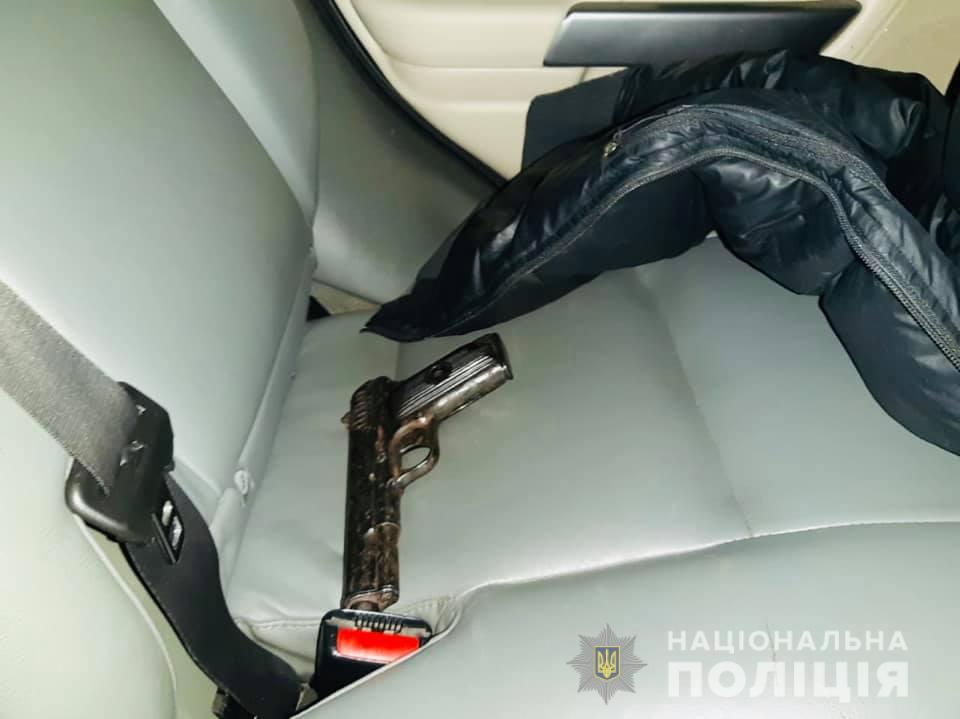 Пістолет