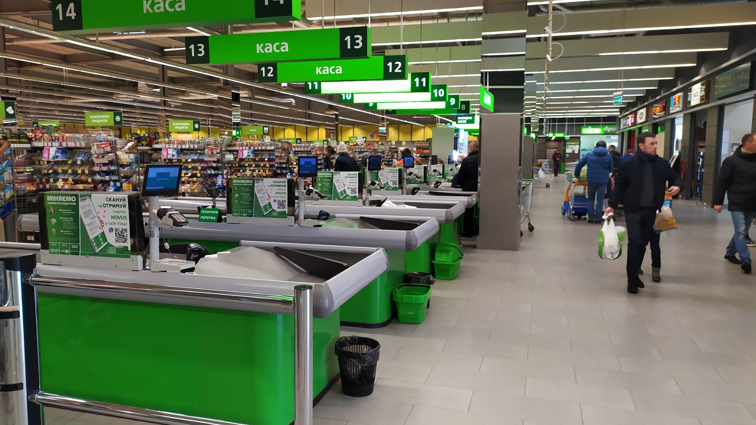 торгові центри