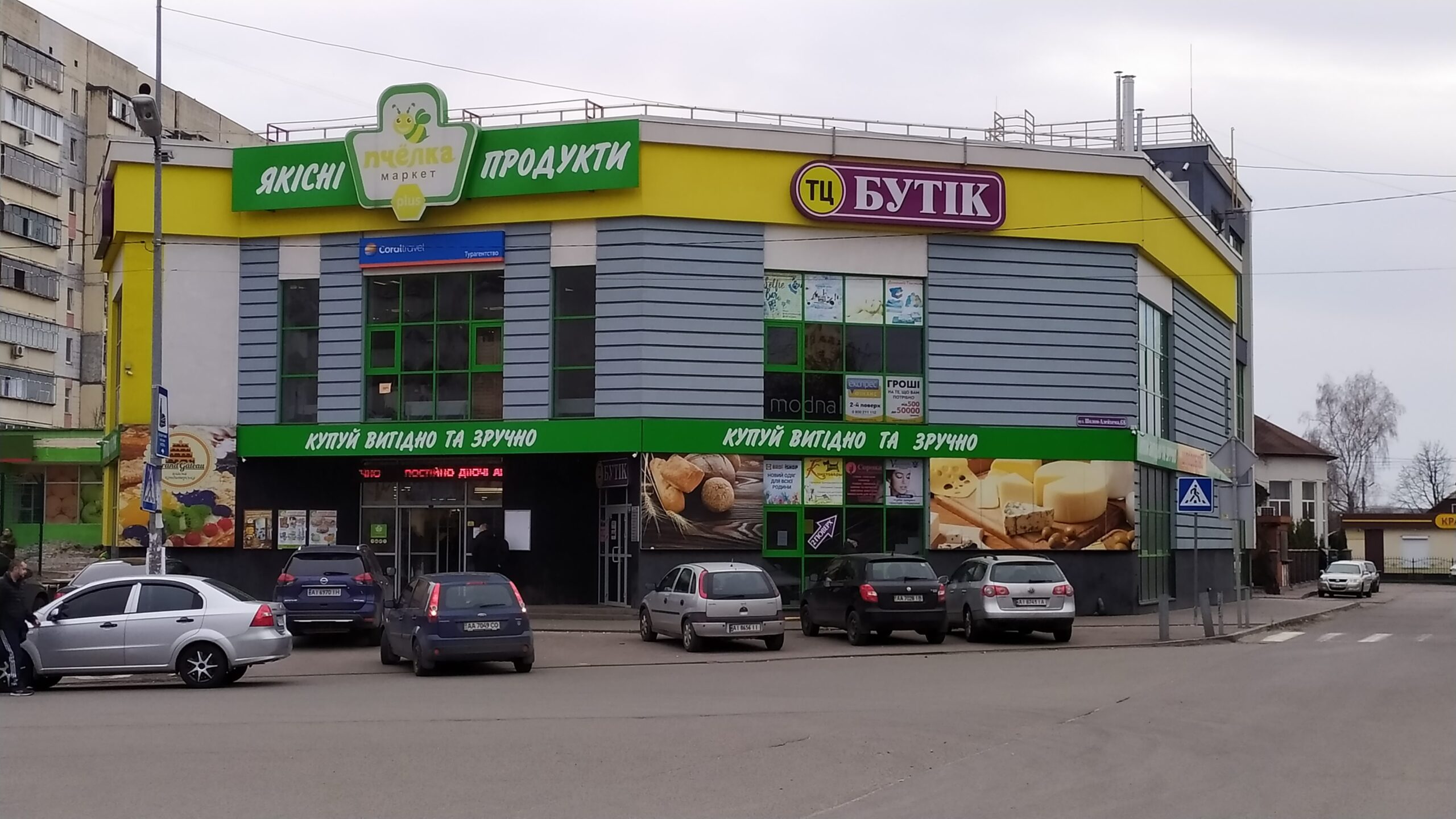 торгові центри