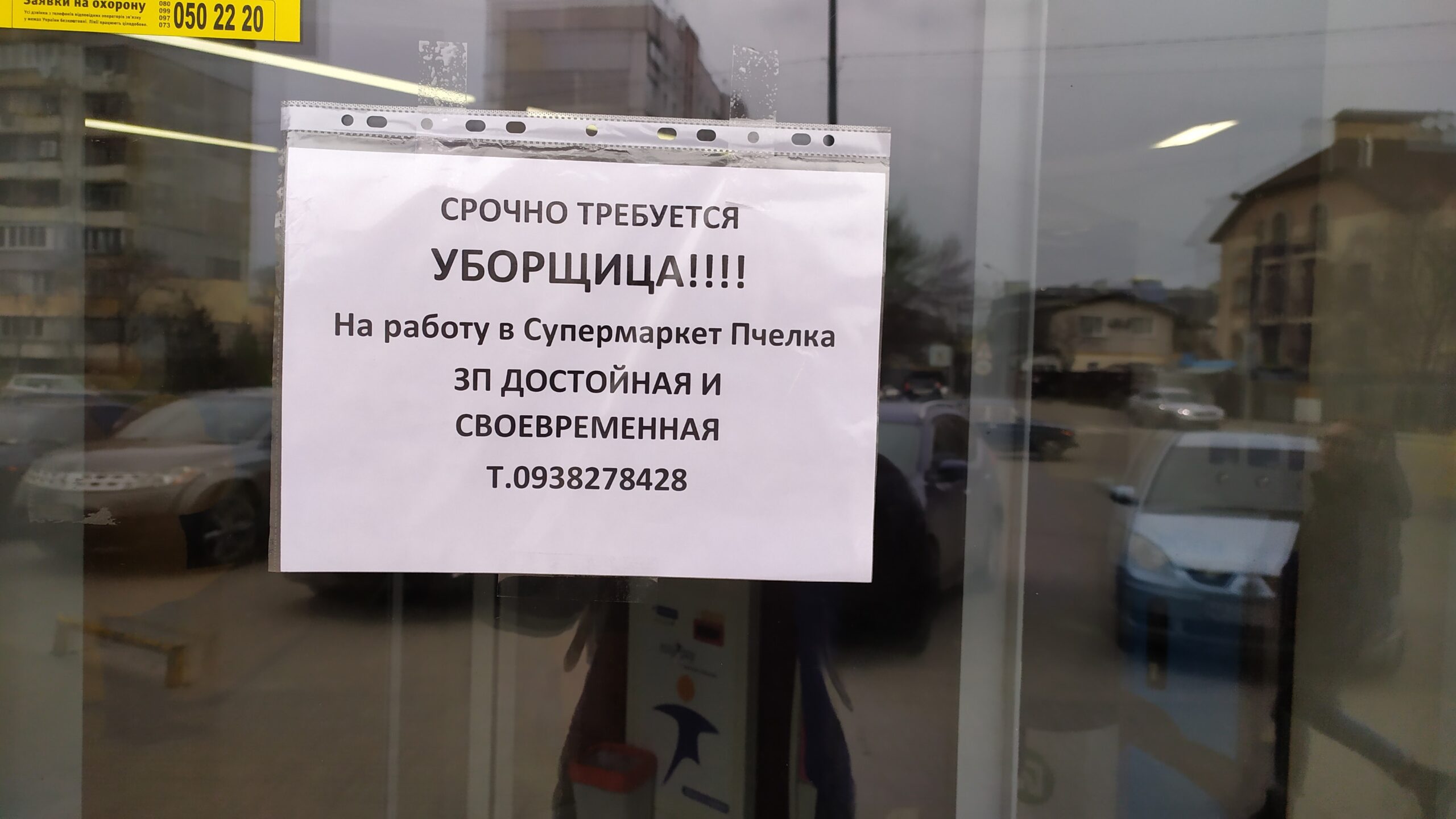 торгові центри