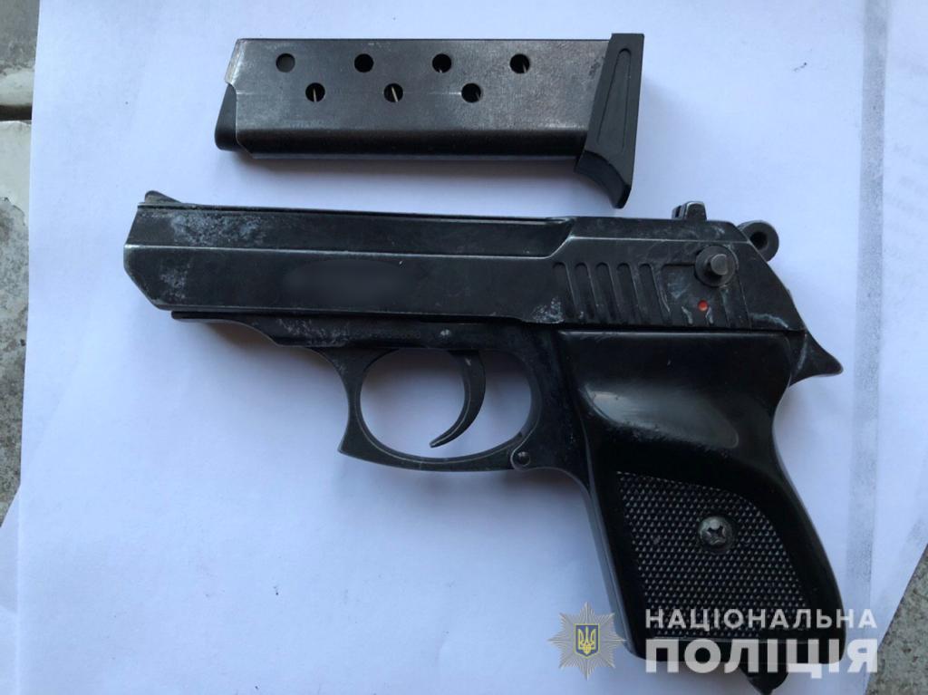 пістолет