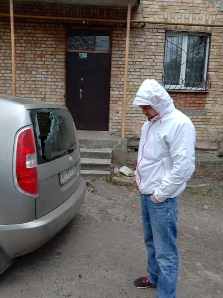 затримання