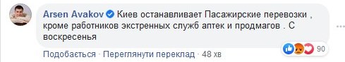 Аваков